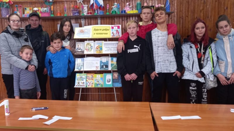 Златоустовцы учились добру