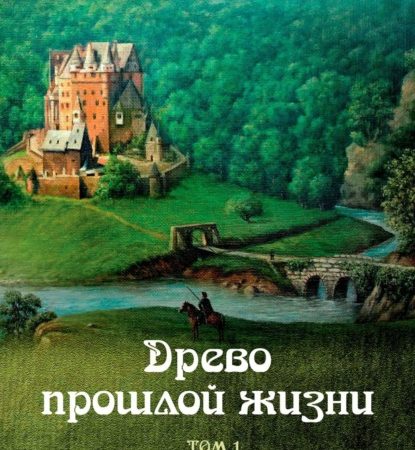 Рузских долголетов приглашают на встречу с писателем