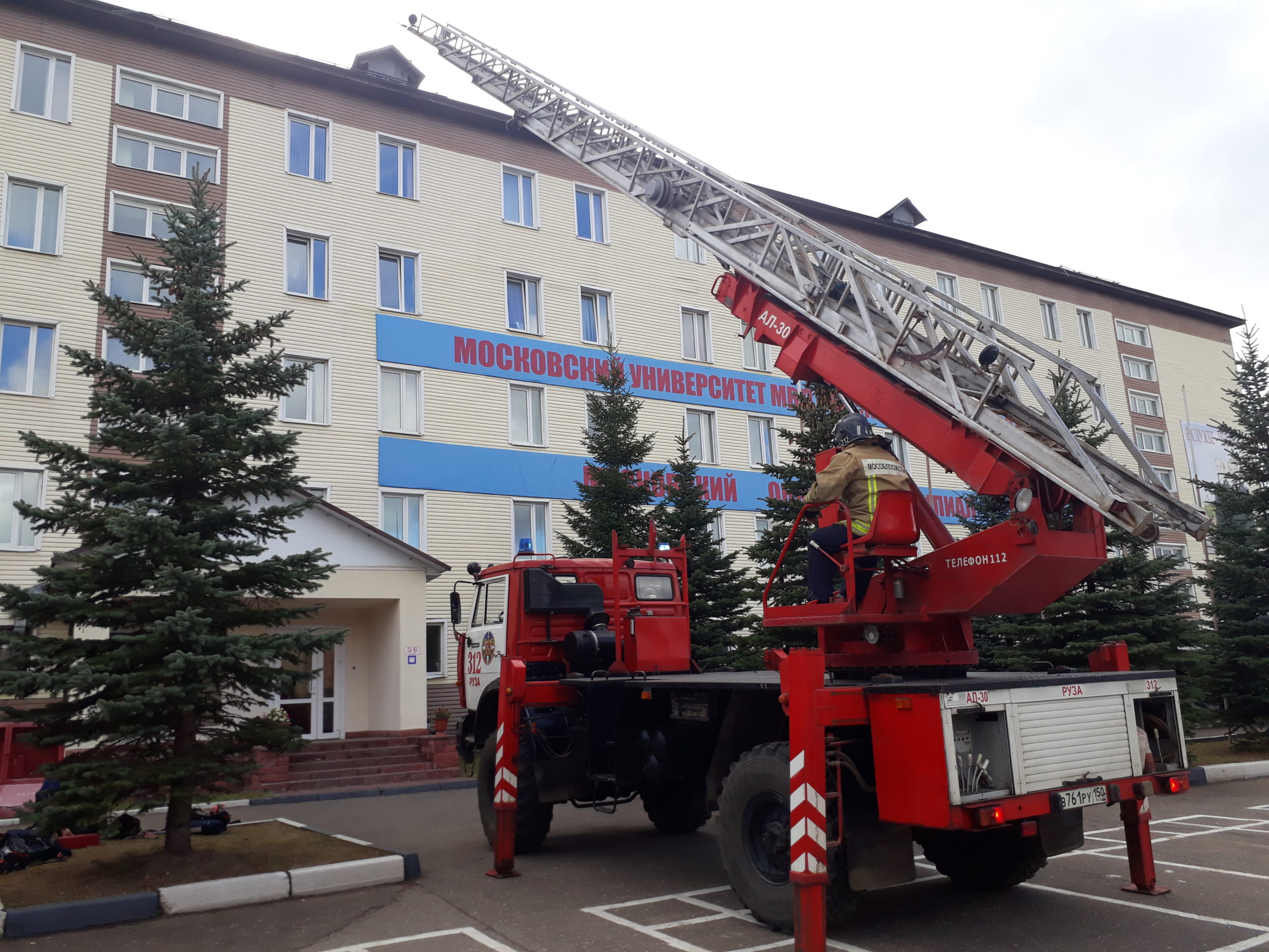 Рузские пожарные участвовали в учениях - РузаРИА - Новости Рузского  городского округа. Фото и видео