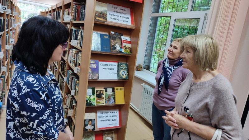 В Тучковской библиотеке говорили о красоте в литературе