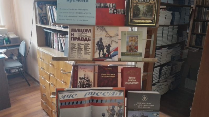 Ученики Рузской школы №2 узнают о героях современности