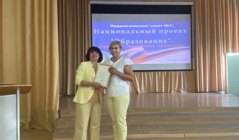 Педагоги Рузской школы поговорили о задачах на новый учебный год