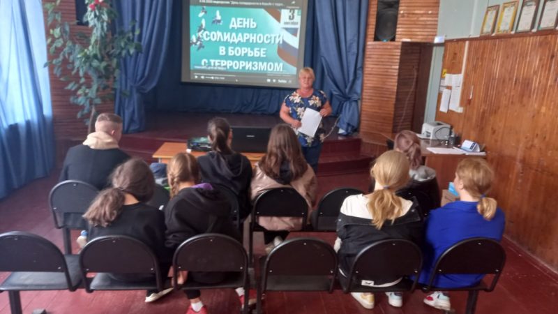 В Богородском клубе вспомнили жертв терроризма