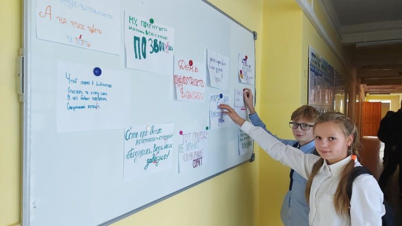 Космодемьянские школьники повторяли правила орфографии