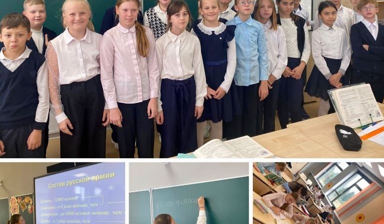 Бородинское сражение – с математической точки зрения
