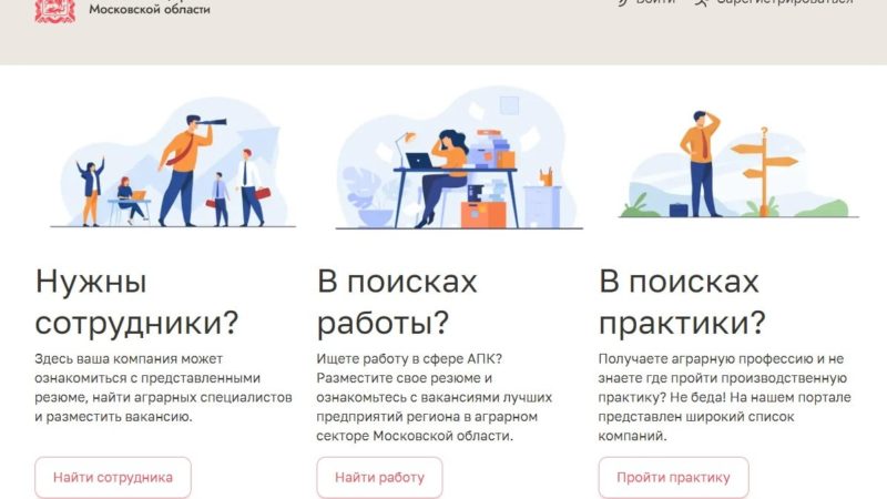 Ружанам – о портале «Агрокадры»