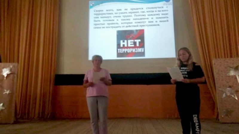 Космодемьянцы против террора