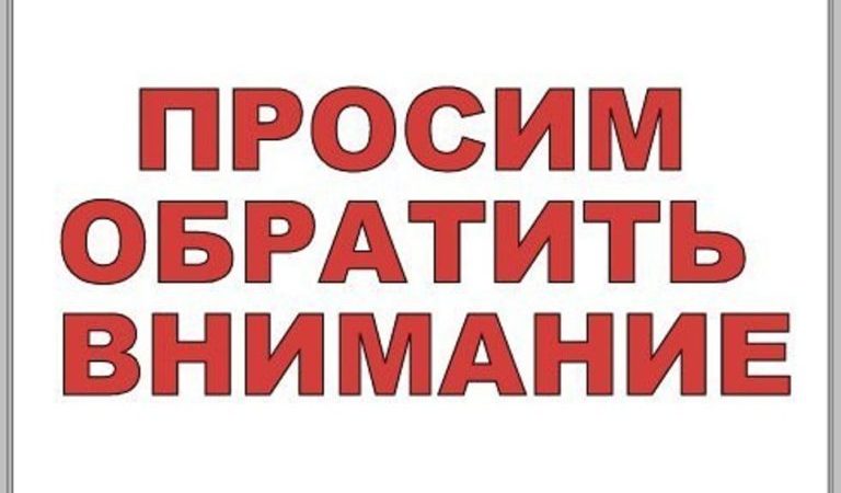 Юридическим лицам – о проведении отбора на возмещение затрат по ремонту подъездов в МКД