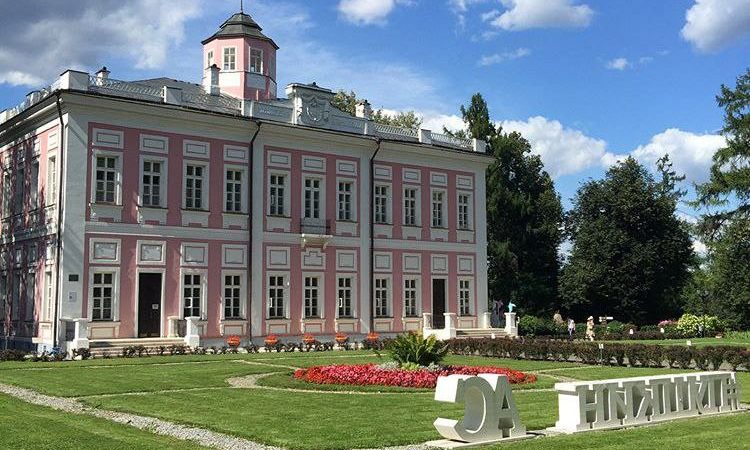 Ружане посетят музей-заповедник А.С. Пушкина