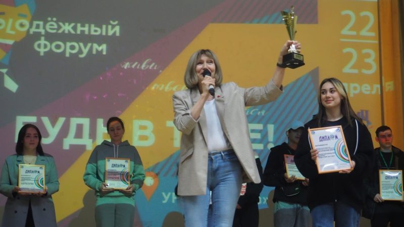 Молодежный центр РГО объявил о старте проекта «Марафон «Будь в теме!»»
