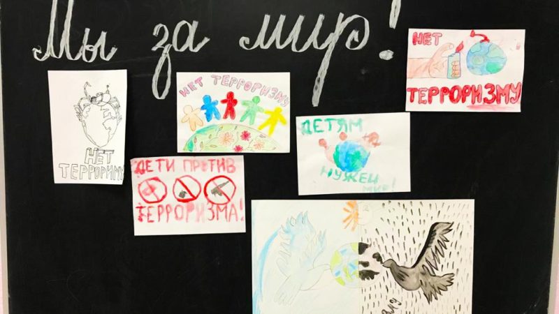 Мероприятие против терроризма в Горбовском ДК