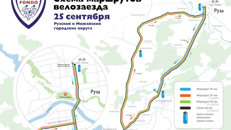 По Рузскому и Можайскому округам проедут велосипедисты