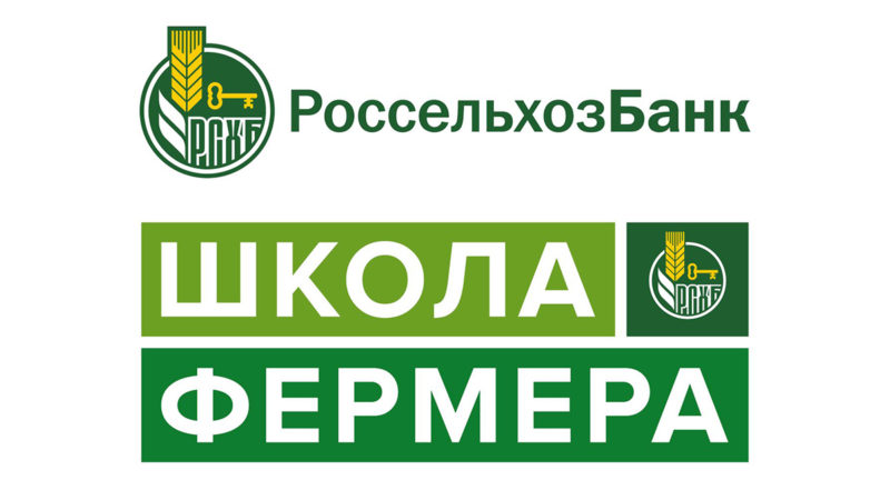 20 сентября стартует новый поток Школы фермера