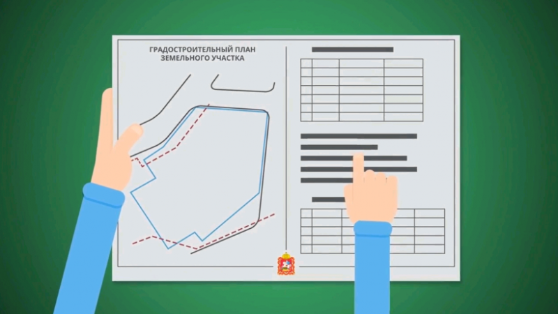 Ружанам – об инвестиционной активности в Подмосковье