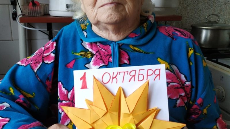 Никольским пенсионерам вручили открытки
