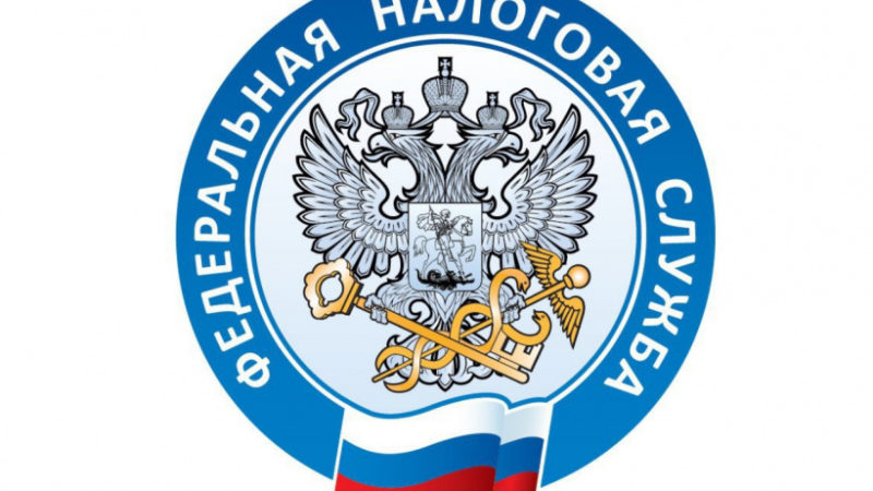 Рузским предпринимателям – о Едином налоговом счете