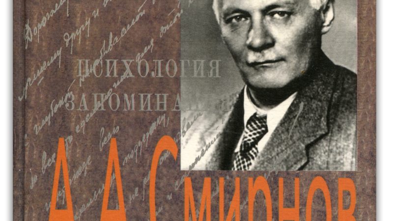 Рузский архив рассказывает об именитых земляках