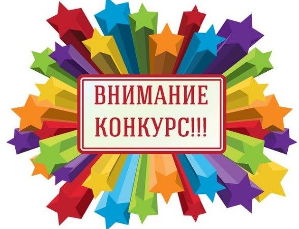 Старшеклассников Рузского округа приглашают принять участие в конкурсе