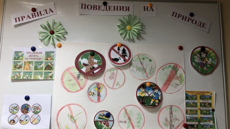 В ДК Беляная Гора прошла беседа о природе