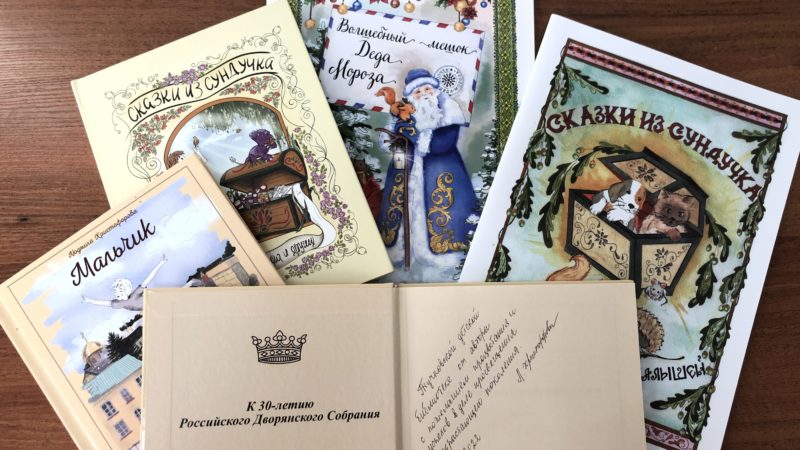Воспитанникам Тучковского детсада – о сказках