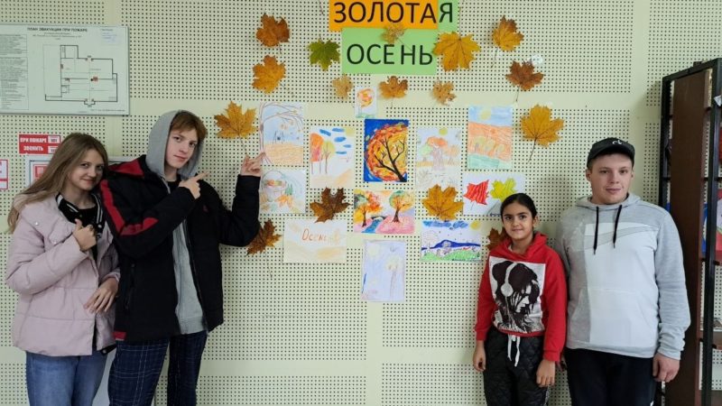 «Золотая осень»: выставка в Брикете