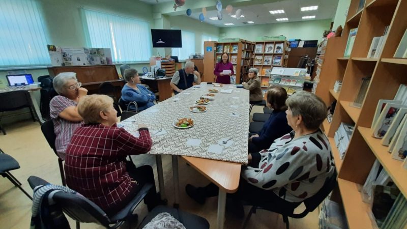 В Тучковской библиотеке говорили о Дне бабушке и дедушек