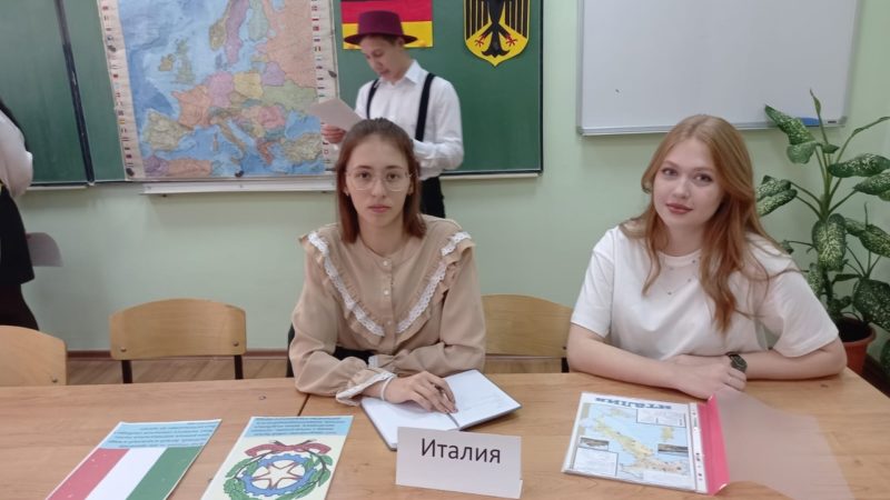 У рузских школьников прошел нестандартный урок географии