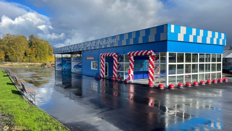 В Рождествено открылась современная автомойка