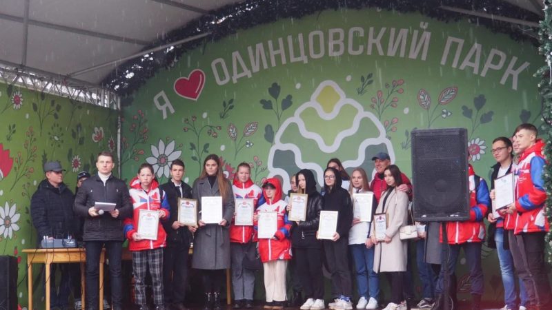 Рузские добровольцы отметили День волонтера Подмосковья