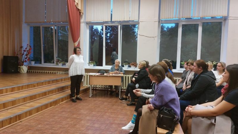 В Рузской школе №2 состоялось общешкольное родительское собрание