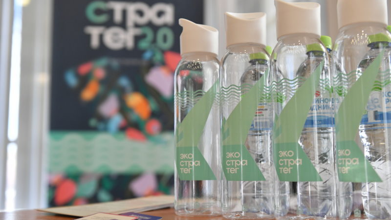 Ружан информируют об экоквесте «Стратег 2.0»