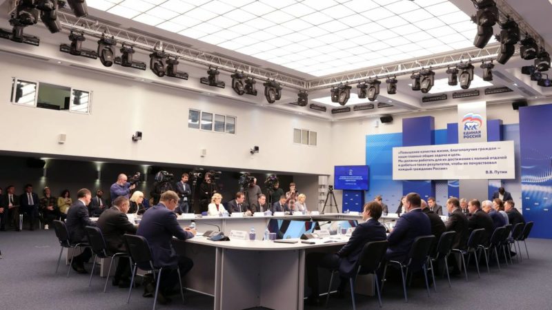 «Единая Россия»: Все социальные положения народной программы обеспечены в бюджете 2023-2025 полностью