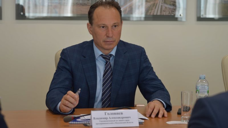 Чаще всего к бизнес-омбудсмену Подмосковья обращались предприниматели