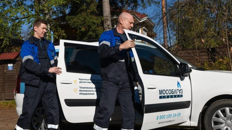 «МособлгазСервис» производит набор сотрудников