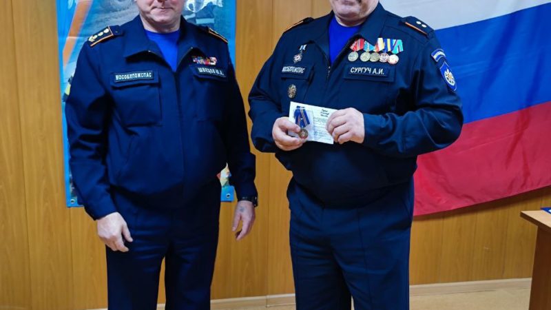 Сотрудников Мособлпожспас  поздравили с 15-летием службы