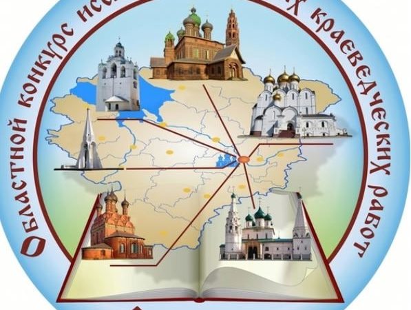 Космодемьянцы одержали победу в муниципальном этапе Всероссийского конкурса