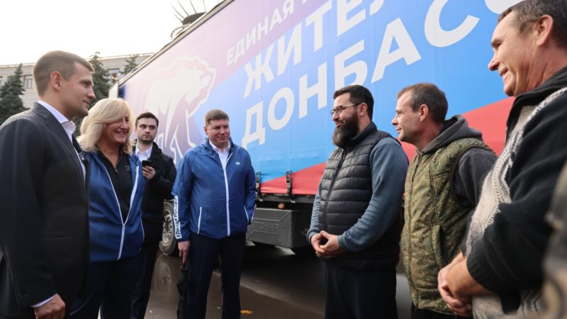 Подмосковная «Единая Россия» отправила 60 тонн гуманитарного груза в помощь жителям новых российских регионов