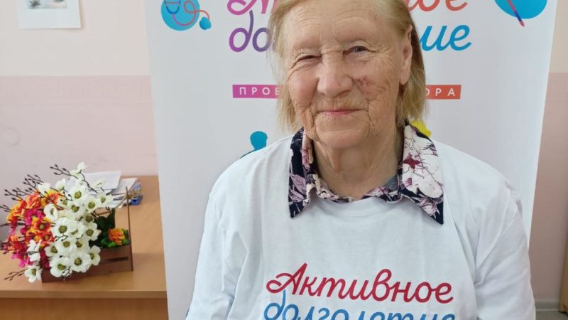 Спасибо Вам, Лидия Моисеевна!