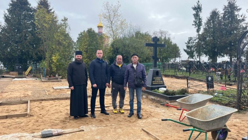 В Сумароково начались работы по благоустройству кладбища