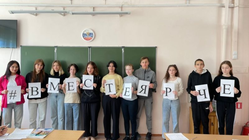 Лицеистам рассказали об энергосбережении и энергобезопасности
