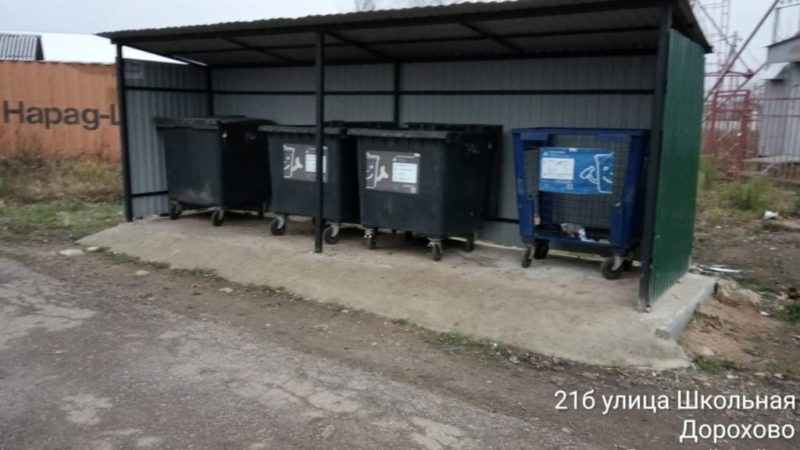 В Рузском округе убирают мусор на контейнерных площадках