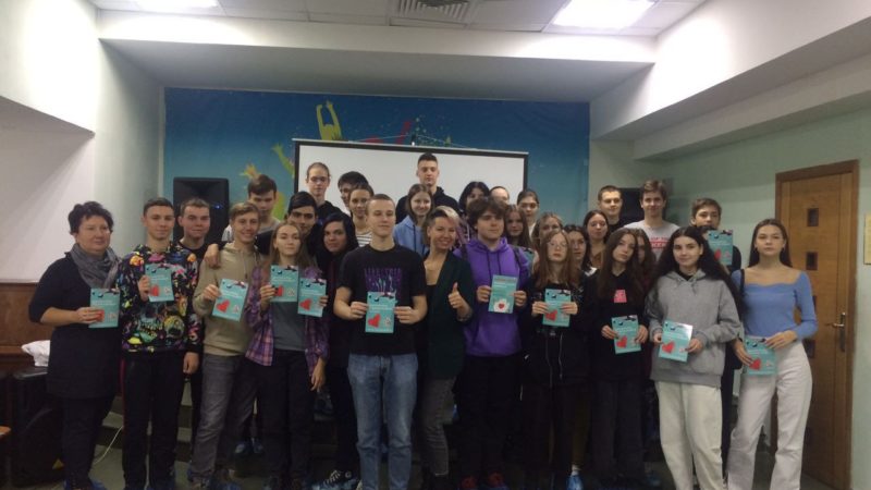 В Молодежном центре РГО рассказали о добровольчестве