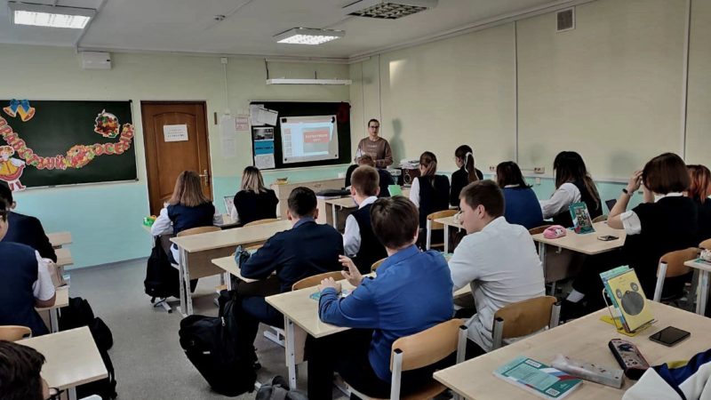 Рузская библиотека провела профилактический час