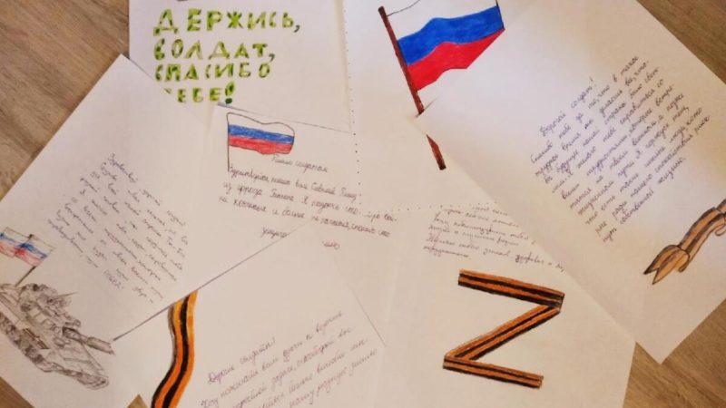 Тучковцы могут принять участие в акции «Письмо солдату»