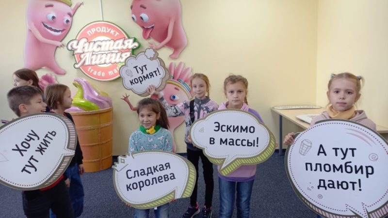 Тучковские школьники побывали на производстве мороженого
