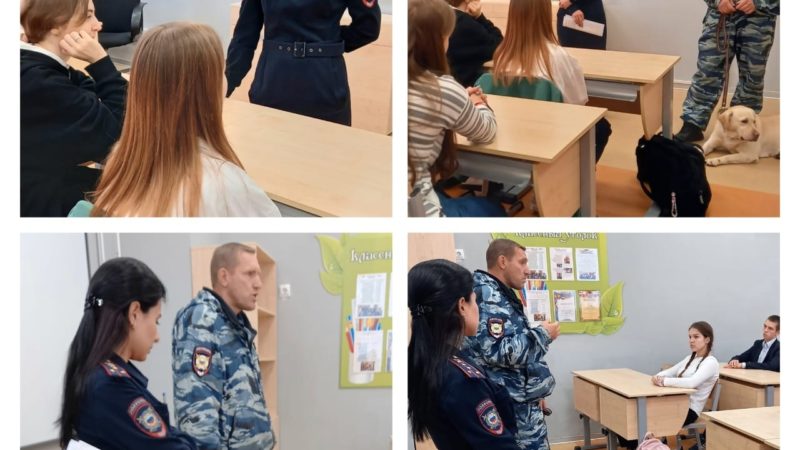 Тучковские школьники слушали инспектора и кинолога