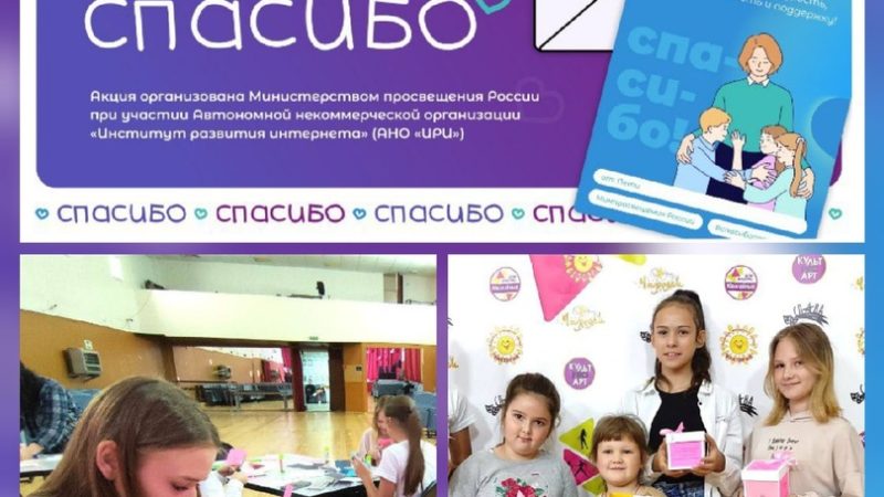 Ученики Тучковской школы №2 делали поделки в технике скрапбукинг