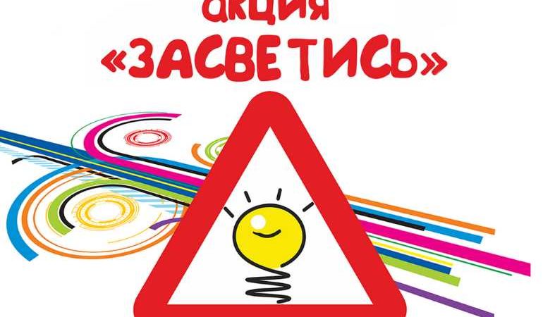 Рузских долголетов приглашают принять участие в акции
