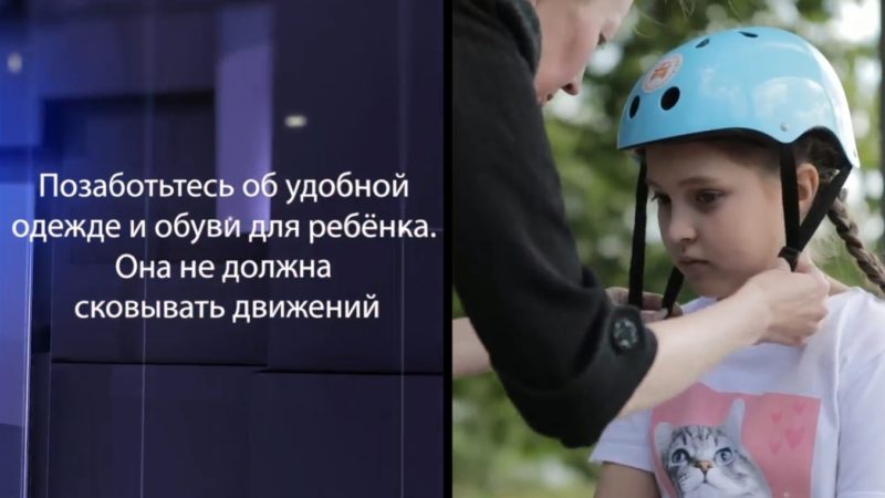 В полиции Рузы напоминают о правилах использования средств индивидуальной мобильности