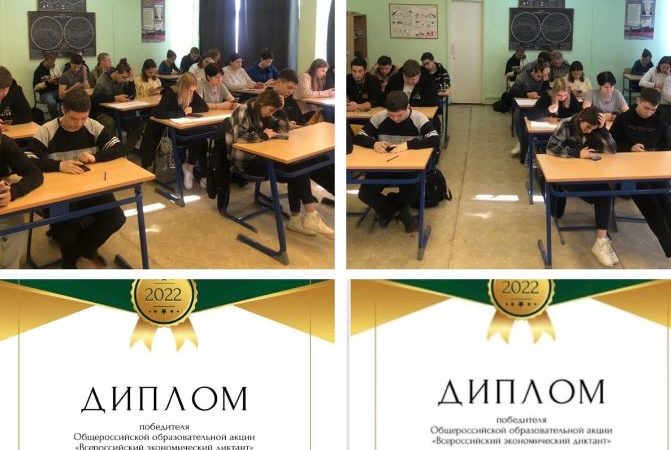 Тучковские студенты участвовали во Всероссийской акции